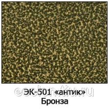 Эпоксиполиэфирная краска эпк 502 краска для разметки дорог штоллрефлекс д 1163 с белая
