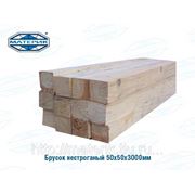 Брусок нестроганый 50х50х3000мм фото