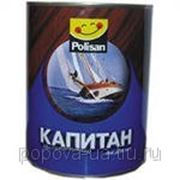 ЛАК д/яхт “Капитан“ полуматовый 2,5л Polisan Турция фото