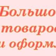 Доставка шаров фото