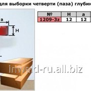 Код товара: 1209-3z (H12 A12) 3х-перьевая фреза для выборки четверти ( кромочная фальцевая) фото