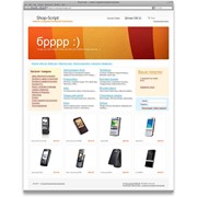 Создание интернет магазинов фото