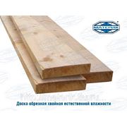 Доска обрезная хвойная естественной влажности Сорт1-3 22х150х6000мм фото