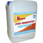 Грунт — концентрат Гидростоп укрепляющий для наружних и внутренних работ фото
