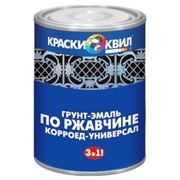 Грунт-эмаль по ржавчине «КОРРОЕД-УНИВЕРСАЛ» 3 в 1 (белый, желтый, синий, зеленый, красный) 1,9кг. фото
