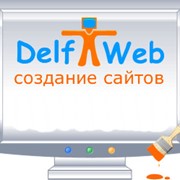 Создание сайтов фото