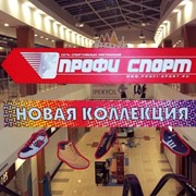 Баннер ламирированный фото