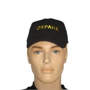 Бейсболка летняя с вышивкой Охрана фото