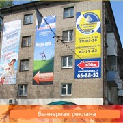 Баннеры перетяжки фото