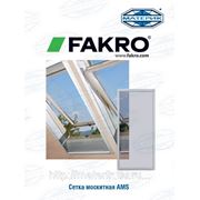 Сетка москитная AMS 940х1400 мм фото