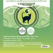Гроулайф с клетчаткой для кошек, банка 300 гр фото