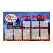 Информационный стенд фото