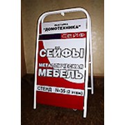 Изготовление штендеров фото