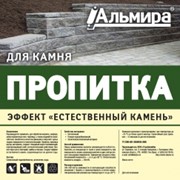 Пропитка “Естественный камень“ фото