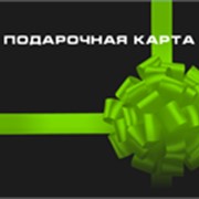 Подарачная карта фото
