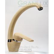 Смеситель Granlux SG-01 (кремовый) фото