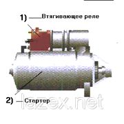 Втягивающее реле стартера \ MB W124/W126/W140/W201/W202/W210/R129 2.8-3.6i <98 фото