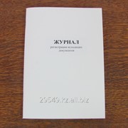 Журнал канцелярская книга фото
