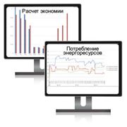 Программные решения по энергосбережению фото