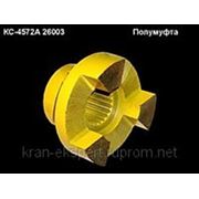 Полумуфта гидромотора КС-4572А.26.003 грузовой лебедки автокрана Галичанин (O 45 мм) КС-4572А, КС-45719 фото