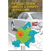 Автомобили в аренду фото
