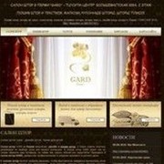 Разработка дизайна сайта фото