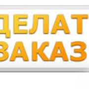 Разработка корпоративного стиля фото