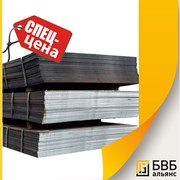 Лист холоднокатаный 0,3х1000х2000 08Ю3 ГОСТ 11930.3-79 фото