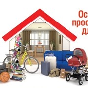 Ответственное хранение Ваших вещей на нашем складе фото
