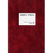 Книга учета фото