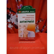 Аромамасла Антигрипп фото