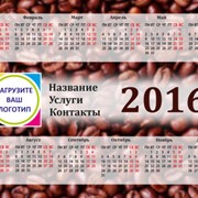 Карманный календарик фото