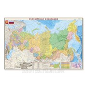Карта настенная Россия. Политико-административная карта, М-1:4 млн., размер 197х130 см, ламинир. фото
