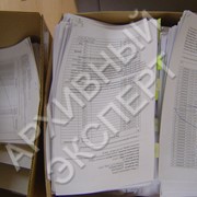 Утилизация документов фото
