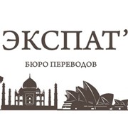 Срочный апостиль фото