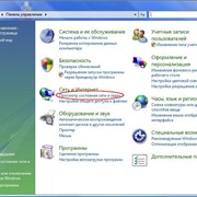 Настройка операционной системы фото