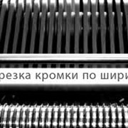 Услуги порезки кромки фото