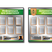 Изготовление стендов фото