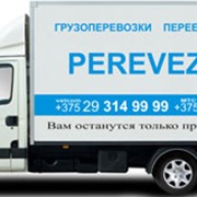 Переезд квартир, офисов фото