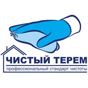 Тщательная уборка дач и загородных домов фото