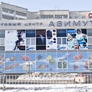 Вывески: световые короба, объемные буквы фото