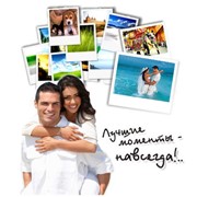 Цифровая фотопечать с фотопленки фото