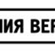Изготовление новых штампов фото