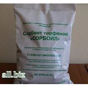 Сорбент Сорбойл фото