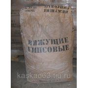 Гипс строительный Г5, 38 кг фото