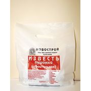 Известь-пушонка, 1 кг фото