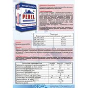 Кладочные цветные смеси и теплые растворы PEREL VL фото