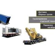 Малогабаритные перевозки фото