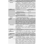 Пластификатор для бетона ФЕСТ фото