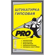 Штукатурка гипсовая “UNIVERSAL“, 30 кг фото